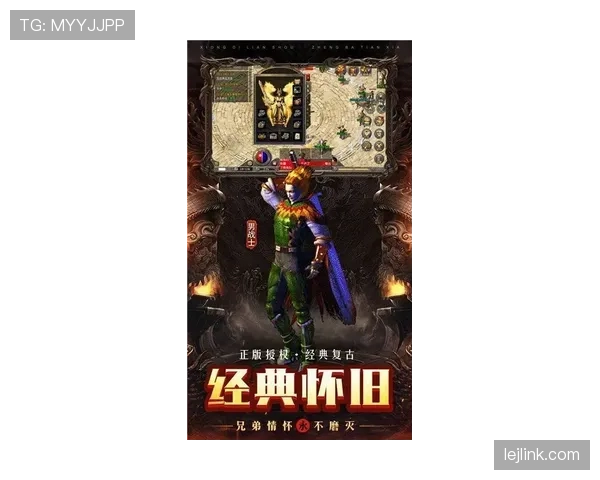 特罗萨德的角色转型：从进攻核心到战术适配器